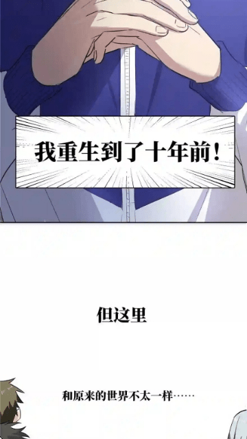 酷漫星