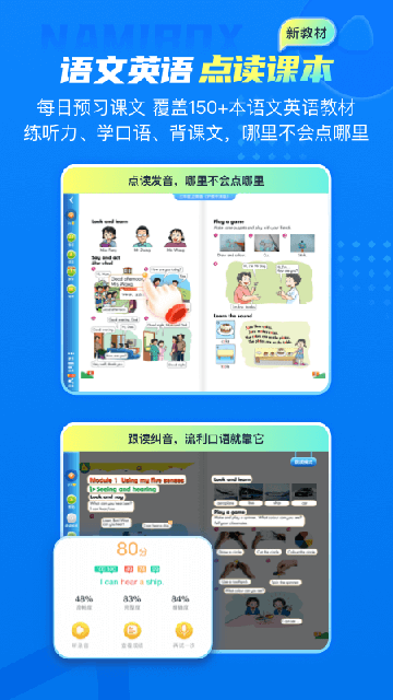 纳米盒APP