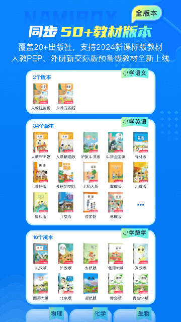 纳米盒APP