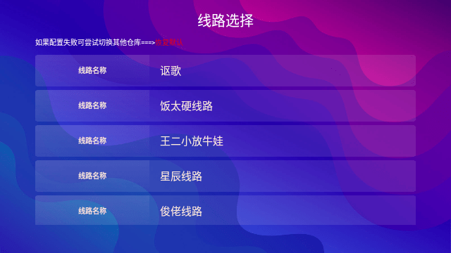 冬至影院TV