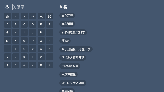 观潮TV