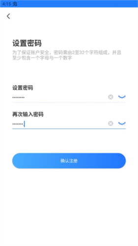 千鸟物联