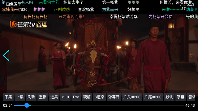 看看屋TV