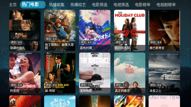 看看屋TV