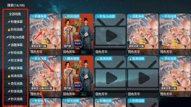 看看屋TV