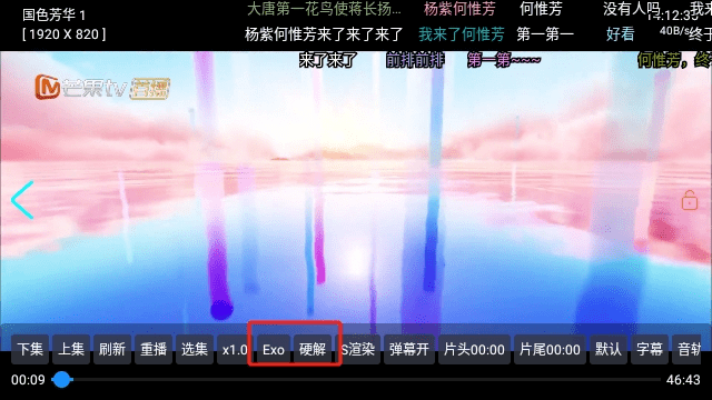 看看屋TV