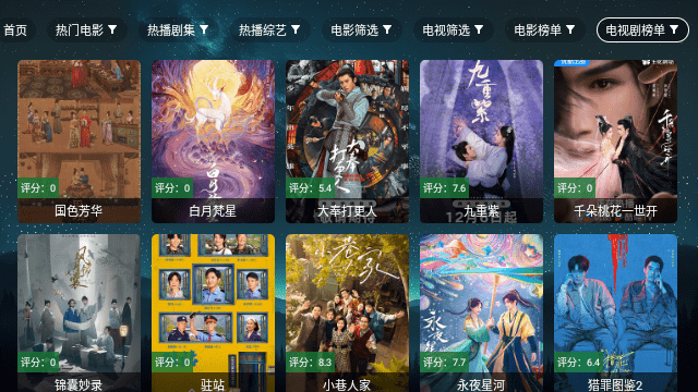 看看屋max