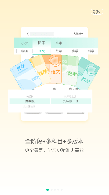 物理大师