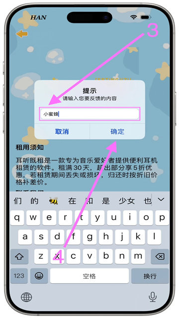 耳听既租影视