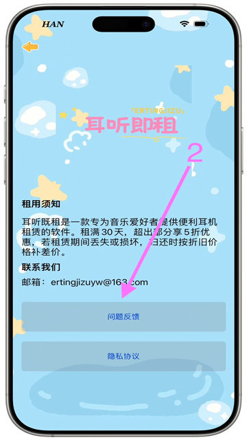 耳听既租影视