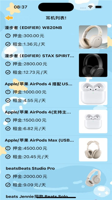 耳听既租影视