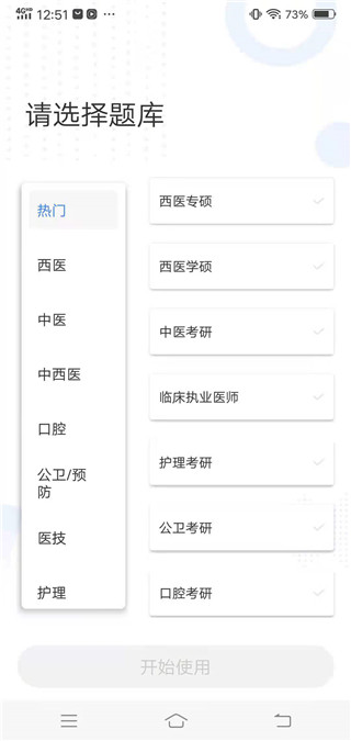蓝基因