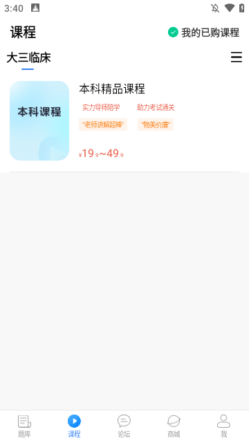 蓝基因APP