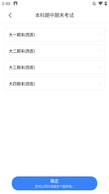 蓝基因APP
