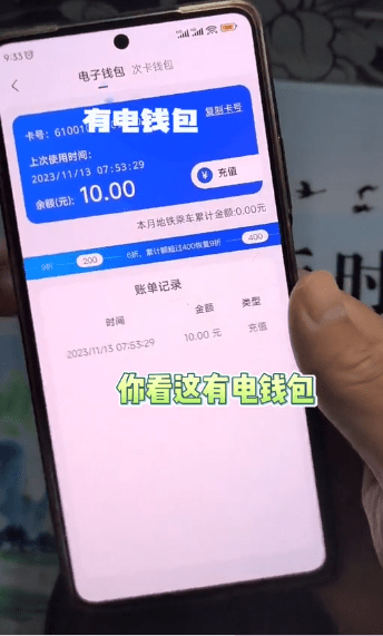 天府通