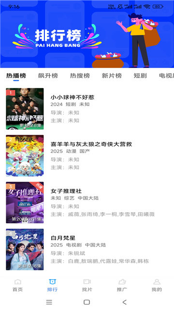 海洋视频去广告版