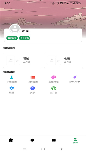 AH视频