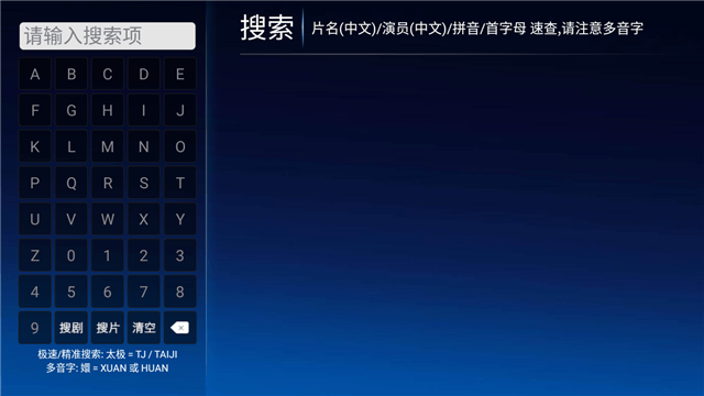 陆城视频TV