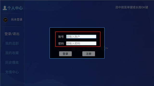 若惜影视TV