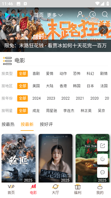 Screenshot_20250115-114642