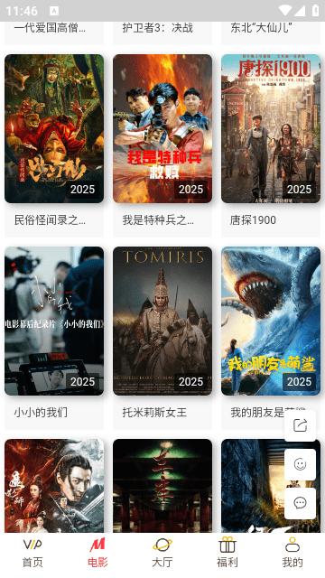 Screenshot_20250115-114647