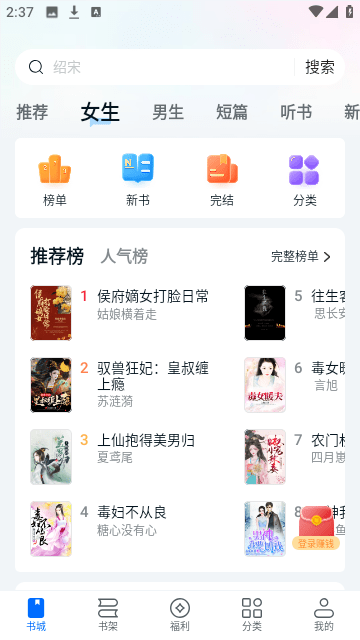 Screenshot_20250116-143737