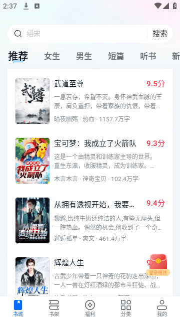 拾忆阅