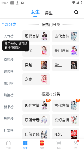 Screenshot_20250116-145755