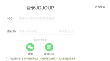 JOJOUP