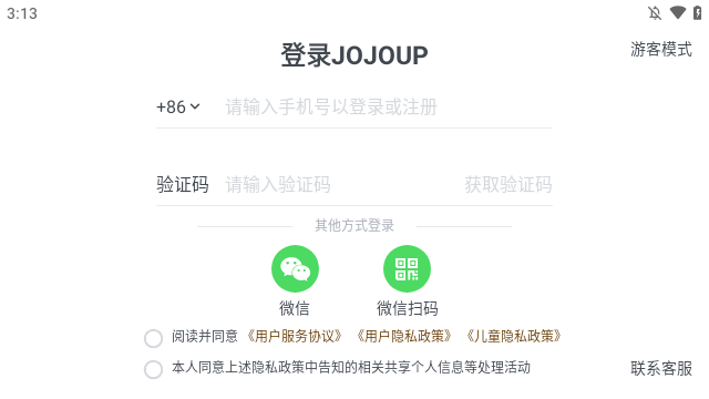JOJOUP