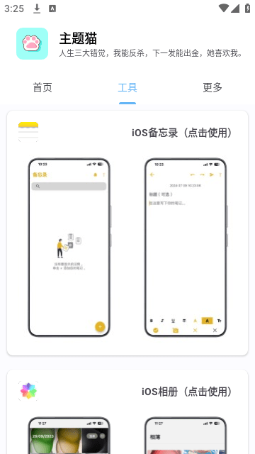Screenshot_20250116-152555