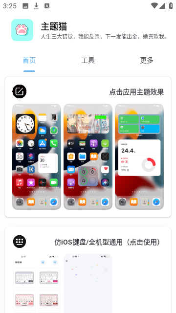 Screenshot_20250116-152539