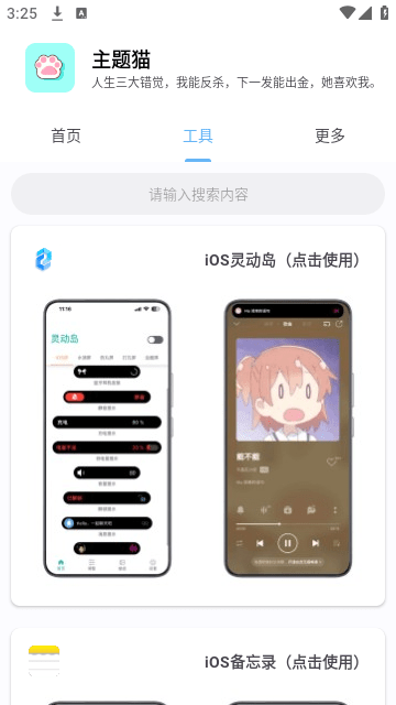 Screenshot_20250116-152551