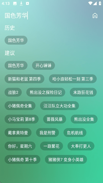 FM影视