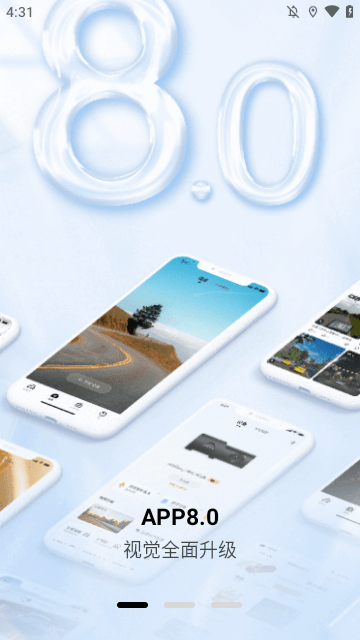 盯盯拍APP