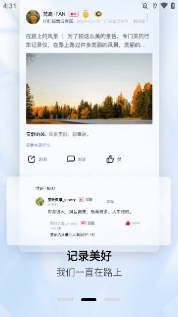 盯盯拍APP