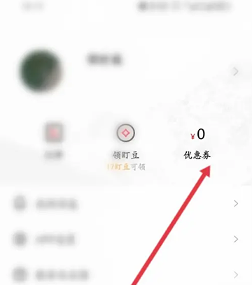 盯盯拍