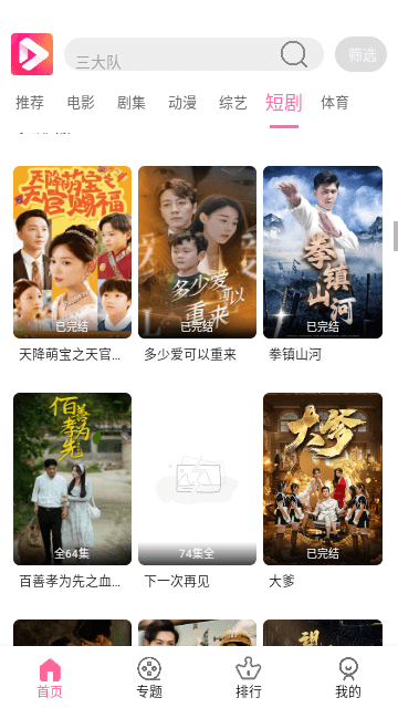 看看影视
