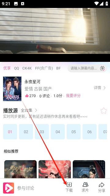 看看影视