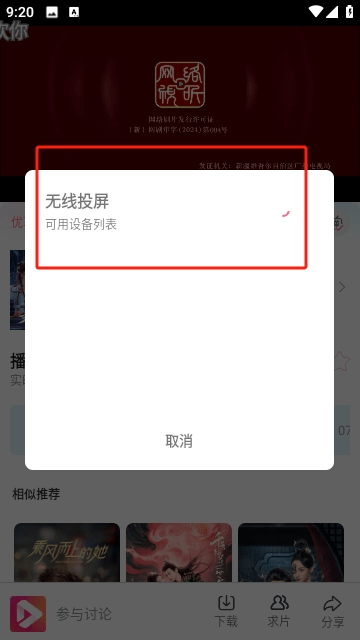 看看影视