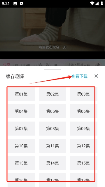 看看影视