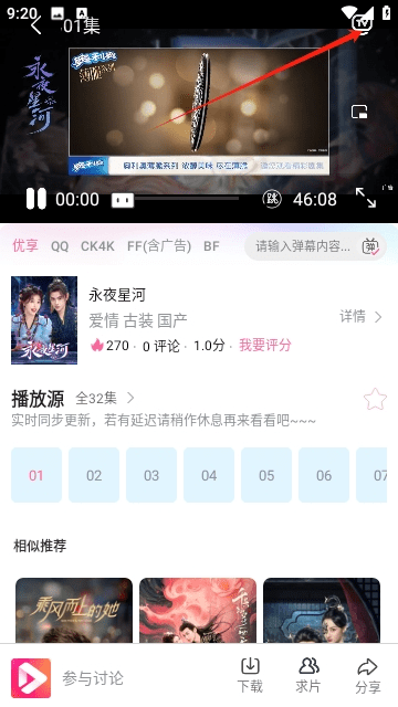看看影视
