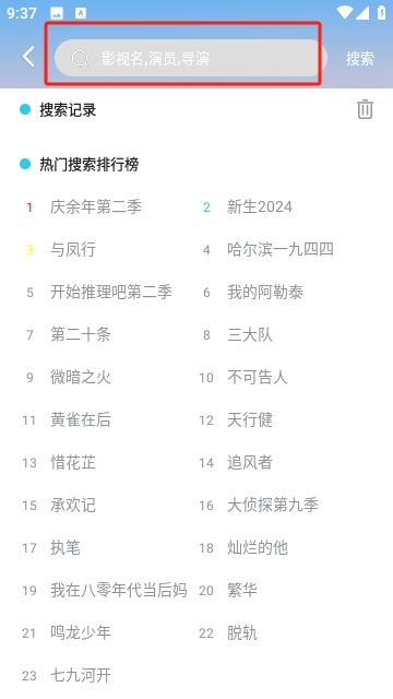 看看影视