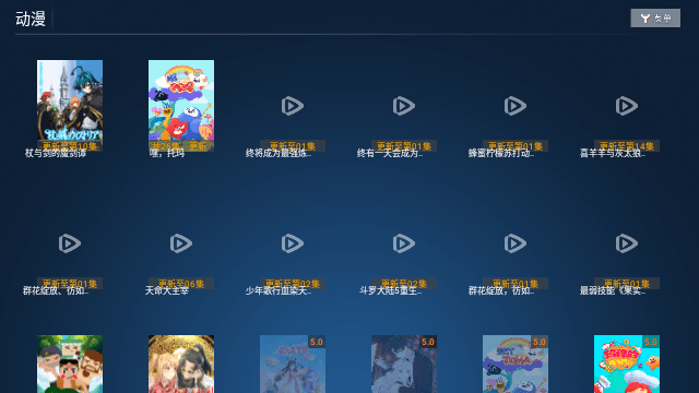 龙跃TV