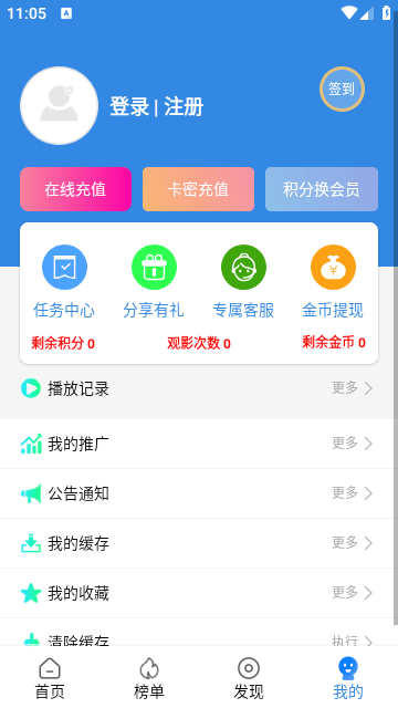 小城影视