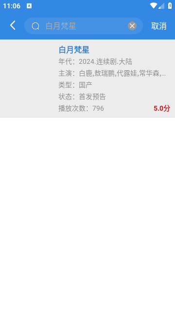 小城影视