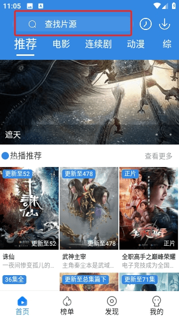 小城影视