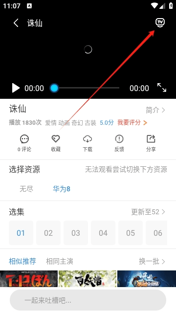 小城影视