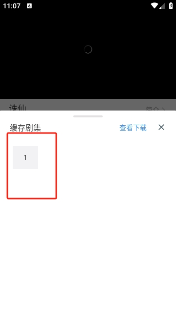 小城影视