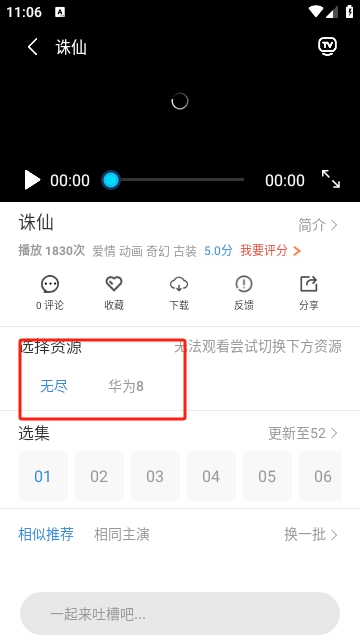小城影视
